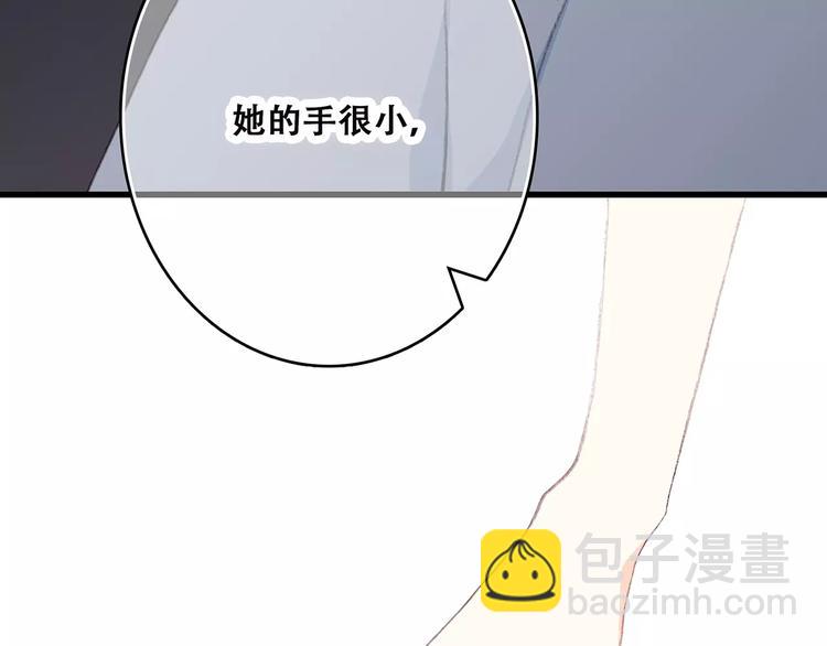 第18话（上）玩火51