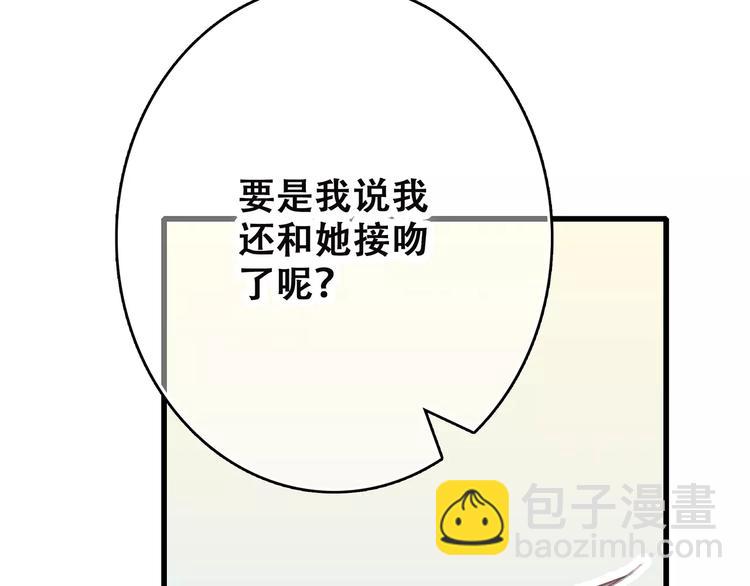 第18话（上）玩火58