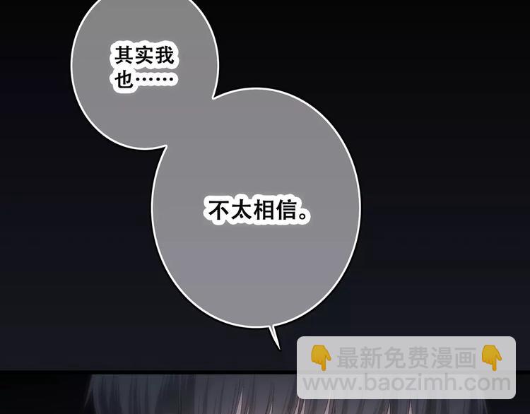 第18话（上）玩火71