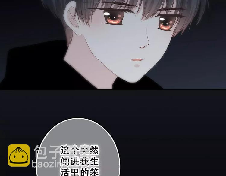 第18话（上）玩火72