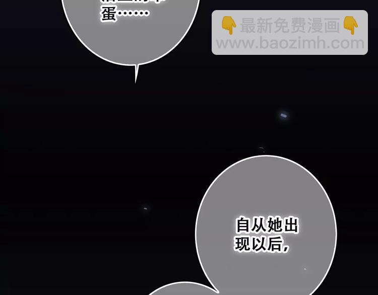 第18话（上）玩火73