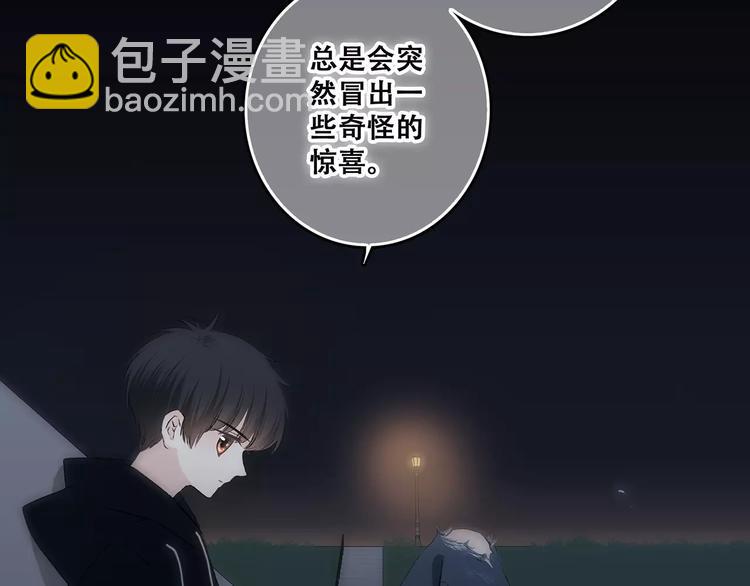 第18话（上）玩火74