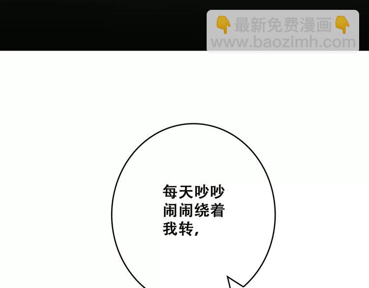 第18话（上）玩火76