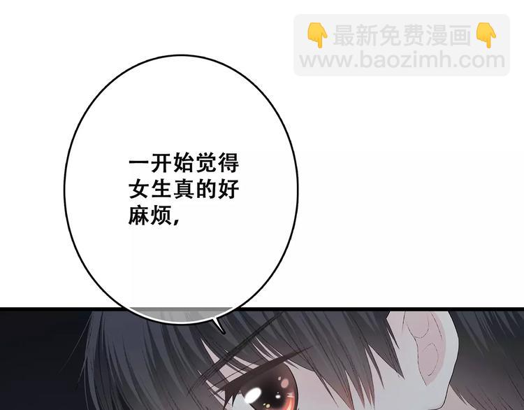 第18话（上）玩火83
