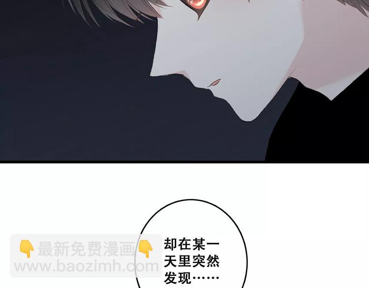 第18话（上）玩火84
