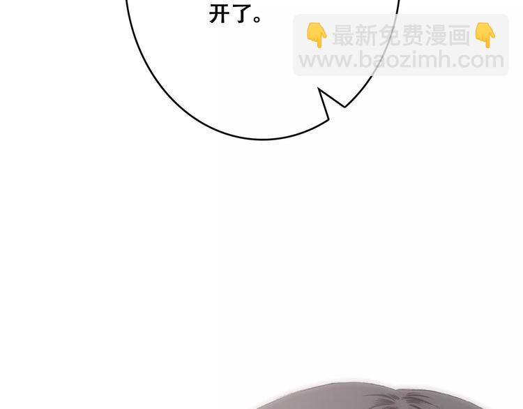 第18话（上）玩火87