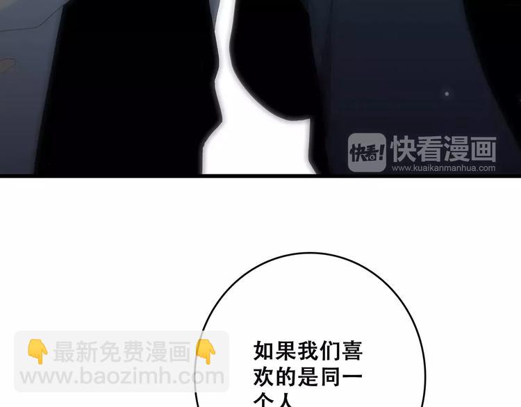 第18话（上）玩火97