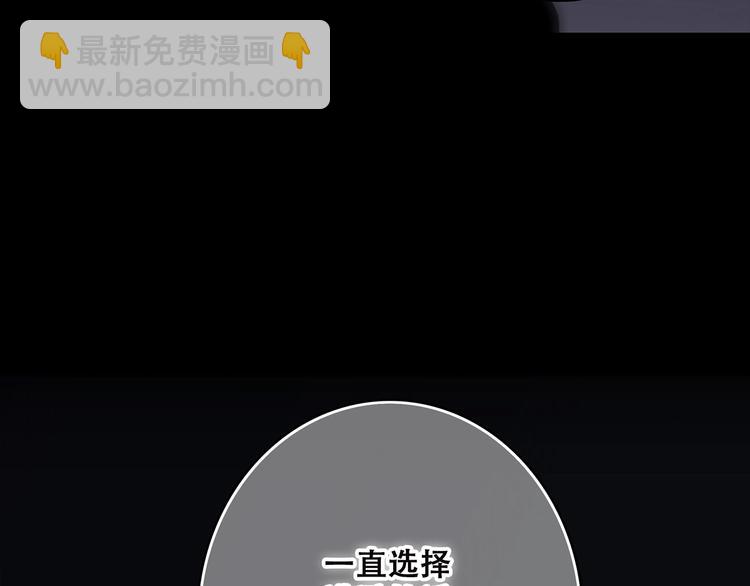 第18话（下） 退却的心20