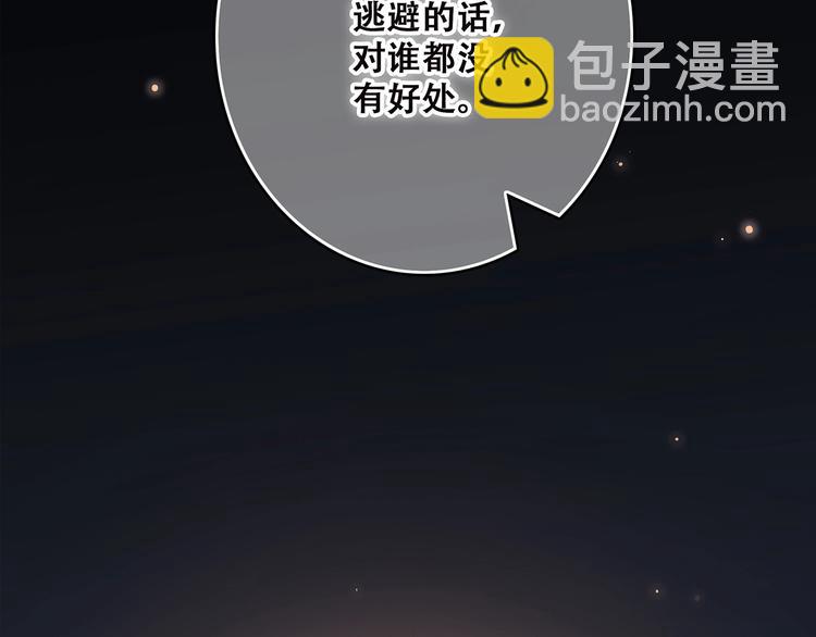 第18话（下） 退却的心21