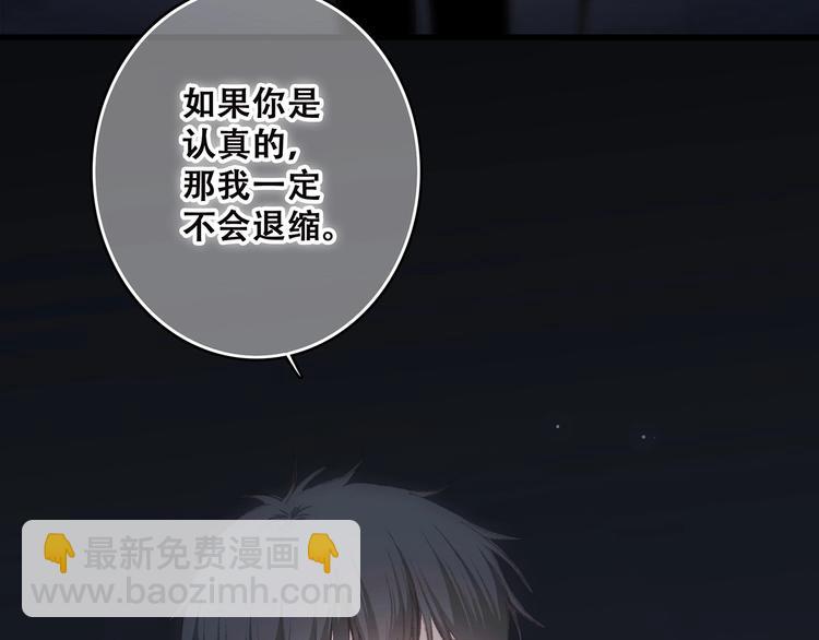 第18话（下） 退却的心23