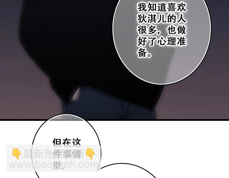 第18话（下） 退却的心25