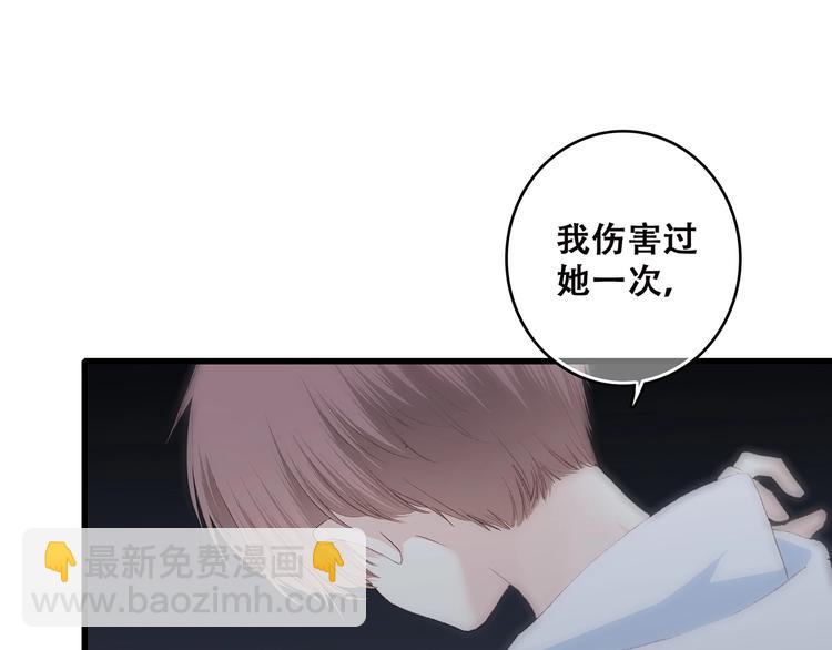 第18话（下） 退却的心29