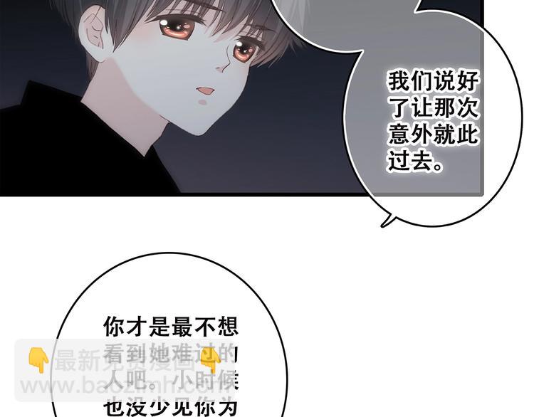 第18话（下） 退却的心31