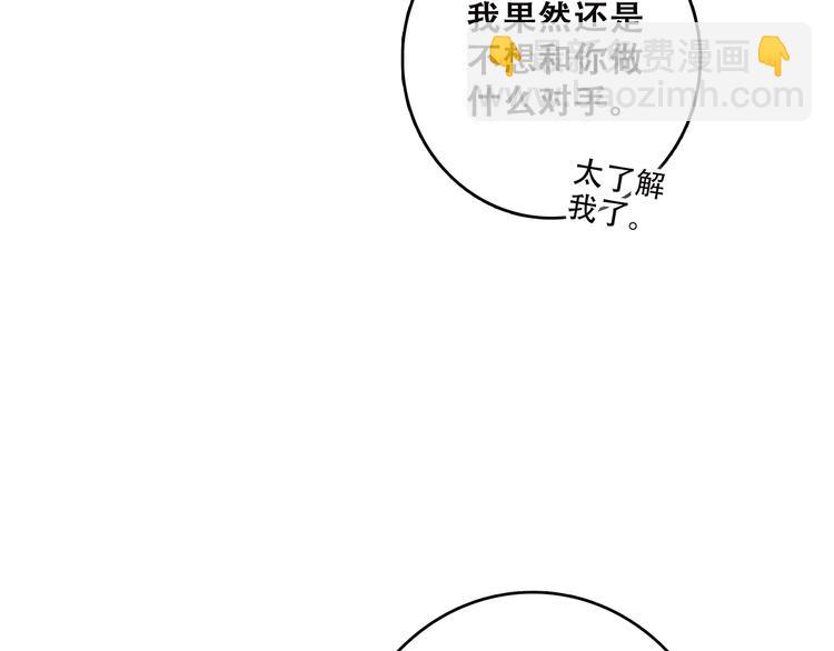 第18话（下） 退却的心33