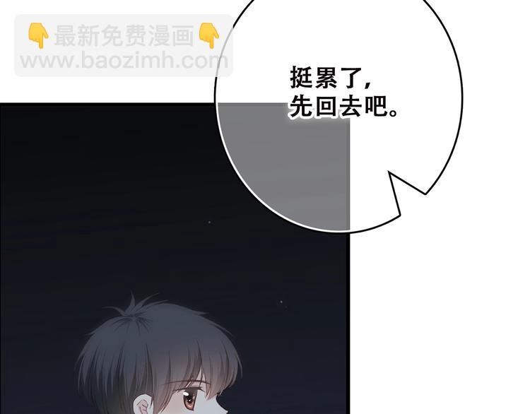 第18话（下） 退却的心34
