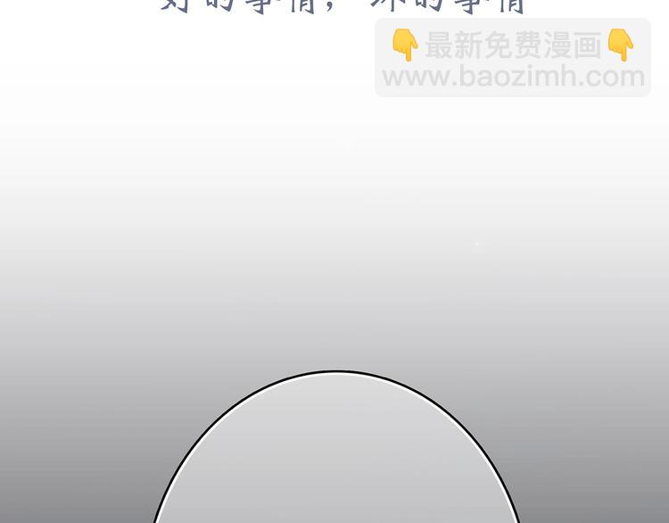 第18话（下） 退却的心4