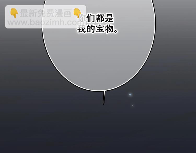 第18话（下） 退却的心5