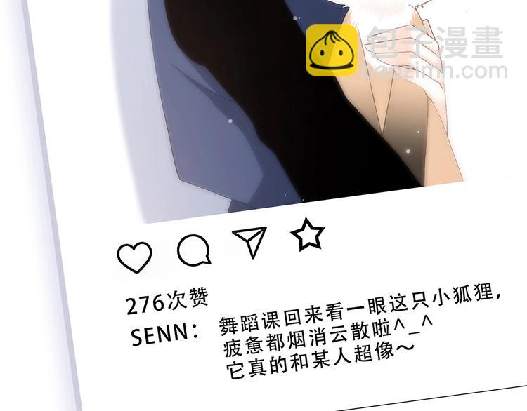 第18话（下） 退却的心56