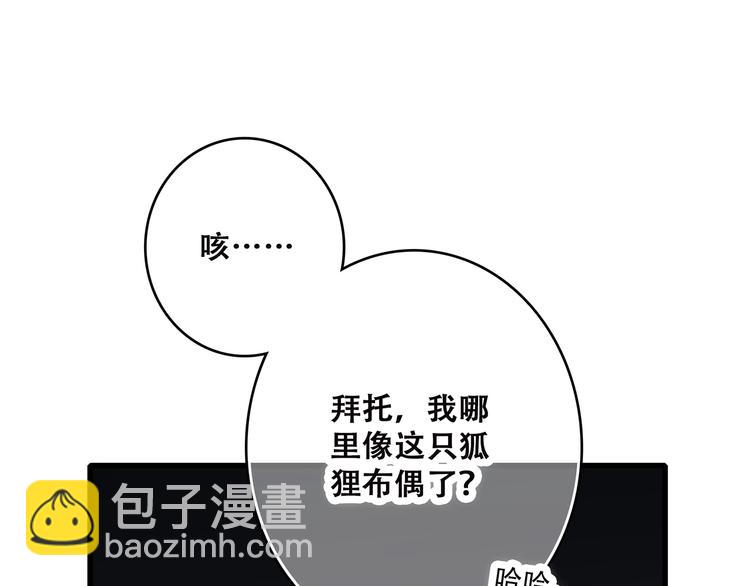 第18话（下） 退却的心60