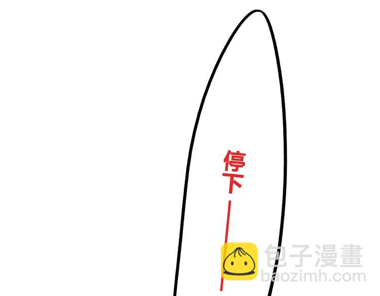第18话（下） 退却的心63