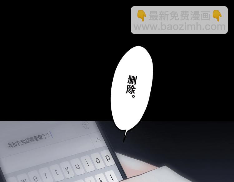 第18话（下） 退却的心71