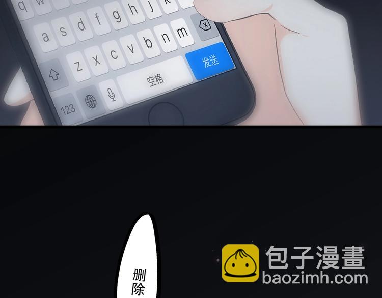第18话（下） 退却的心72