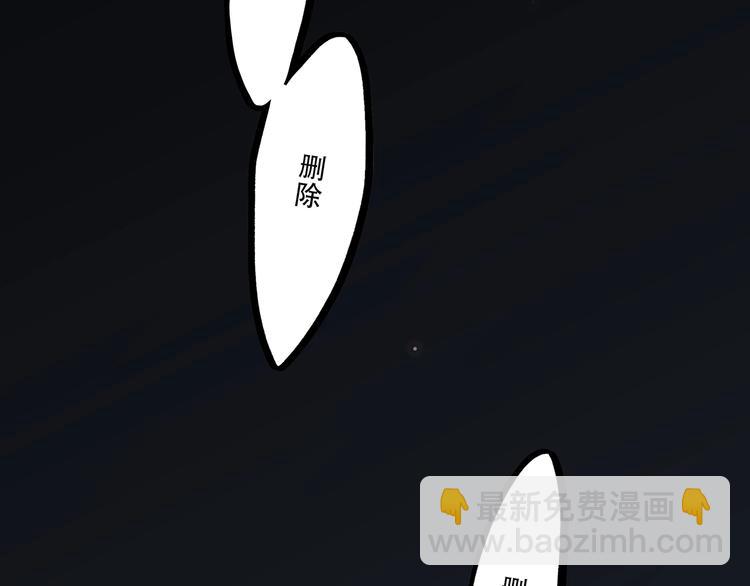 第18话（下） 退却的心73