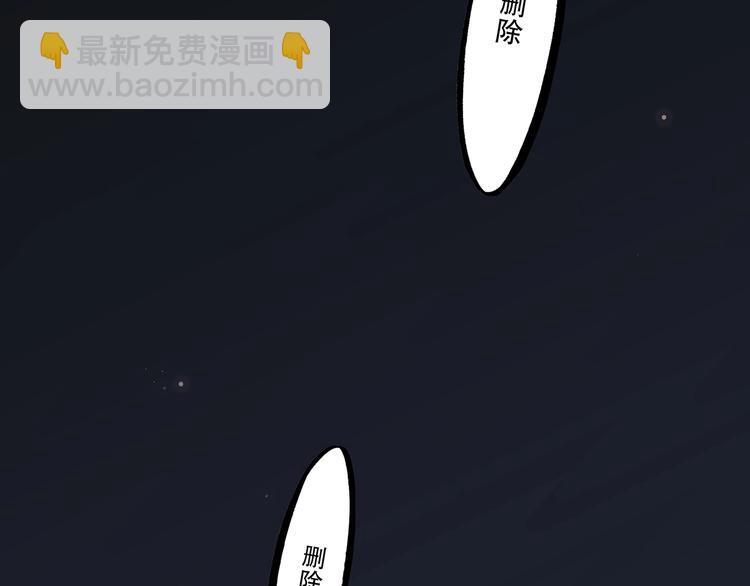 第18话（下） 退却的心74