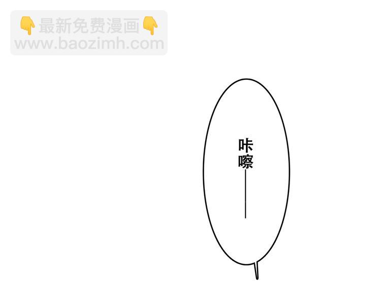 第18话（下） 退却的心81
