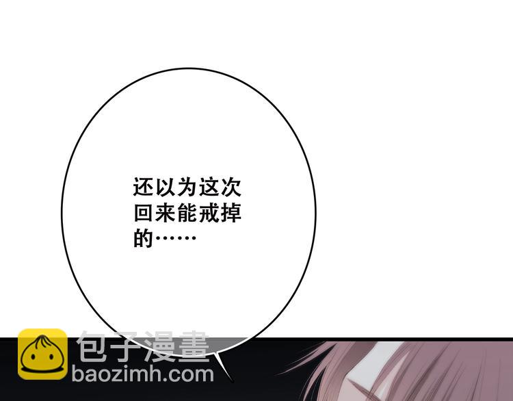 第18话（下） 退却的心88