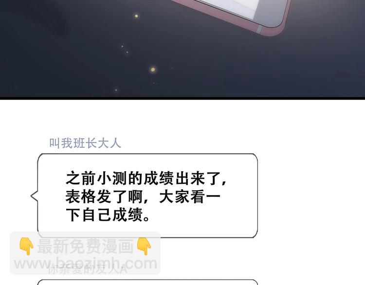 第18话（下） 退却的心94