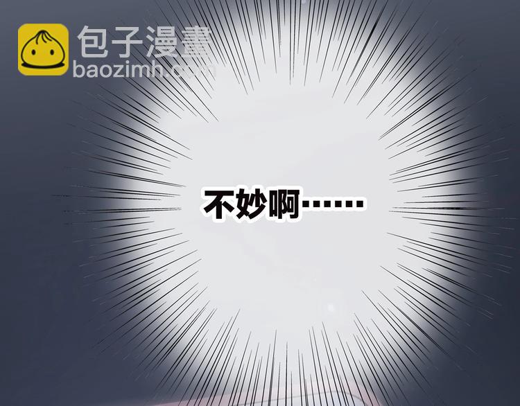 第18话（下） 退却的心99