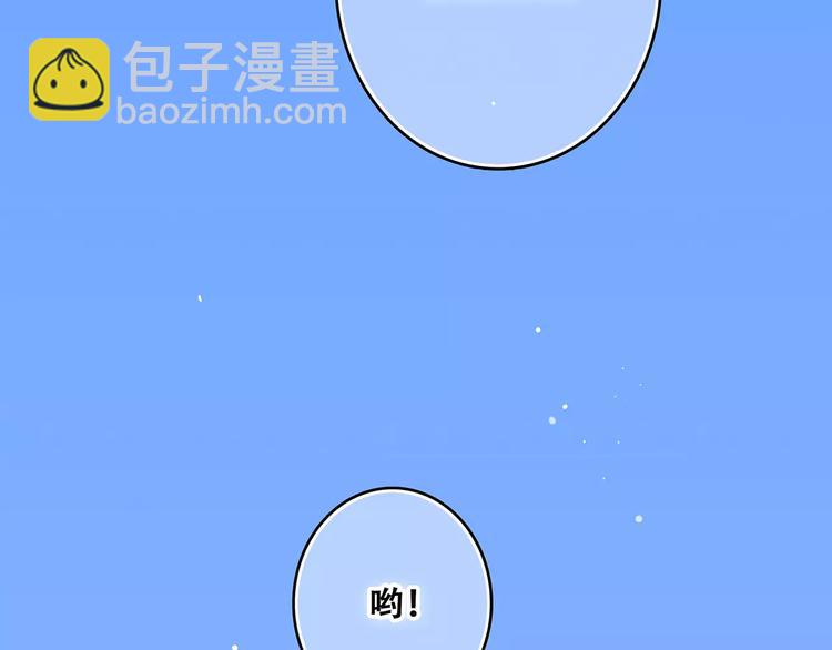 第19话 无心学习10