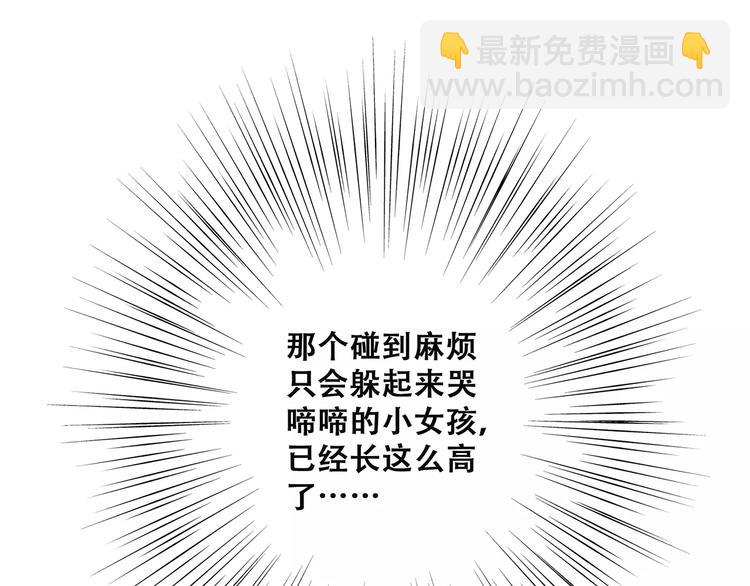 第19话 无心学习102