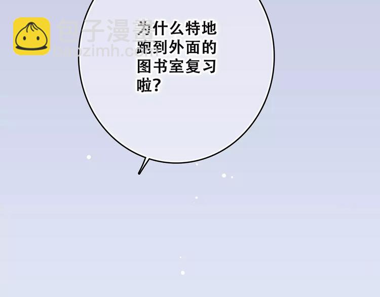 第19话 无心学习112