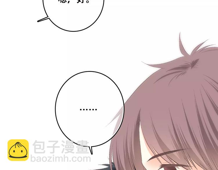 第19话 无心学习119