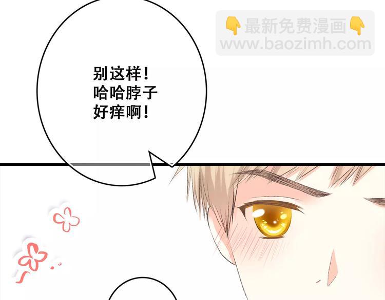 第19话 无心学习128