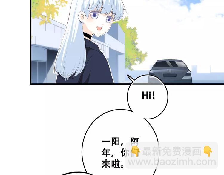 第19话 无心学习13