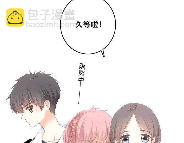 第19话 无心学习30