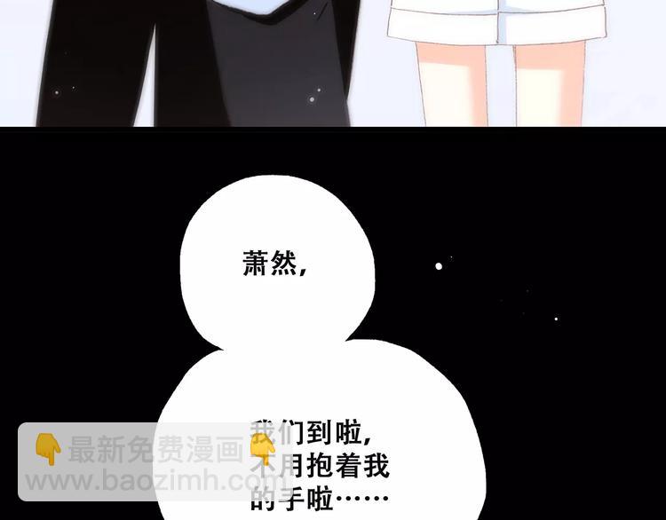 第19话 无心学习32