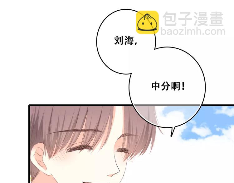 第19话 无心学习43