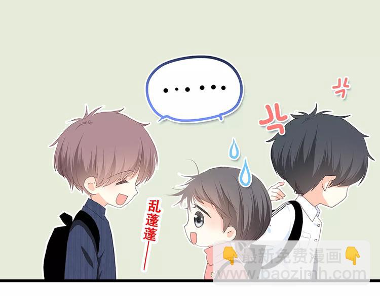 第19话 无心学习50