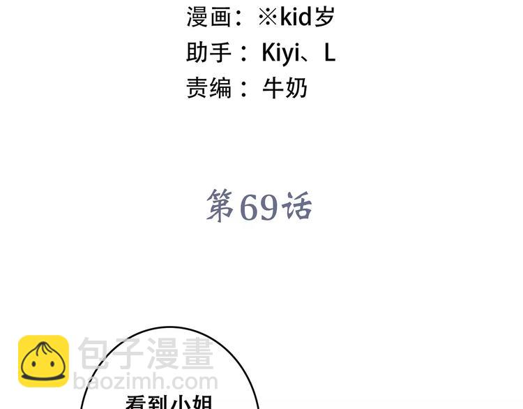 第19话 无心学习6