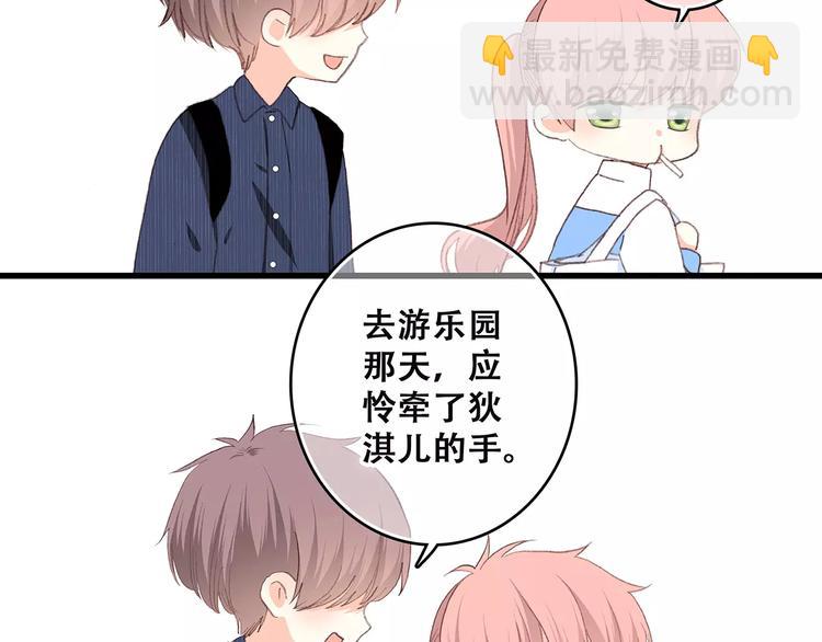 第19话 无心学习61