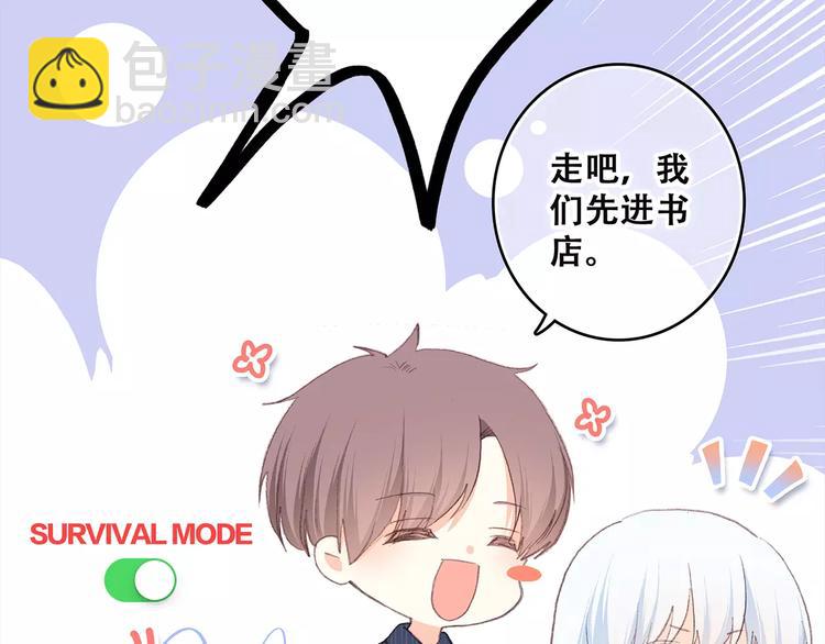 第19话 无心学习64