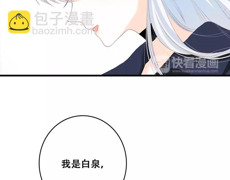 第19话 无心学习78