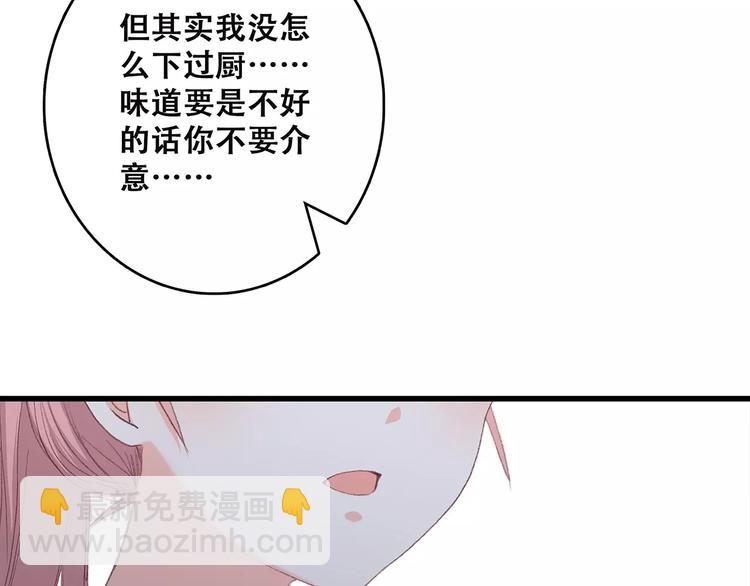 第19话 无心学习83