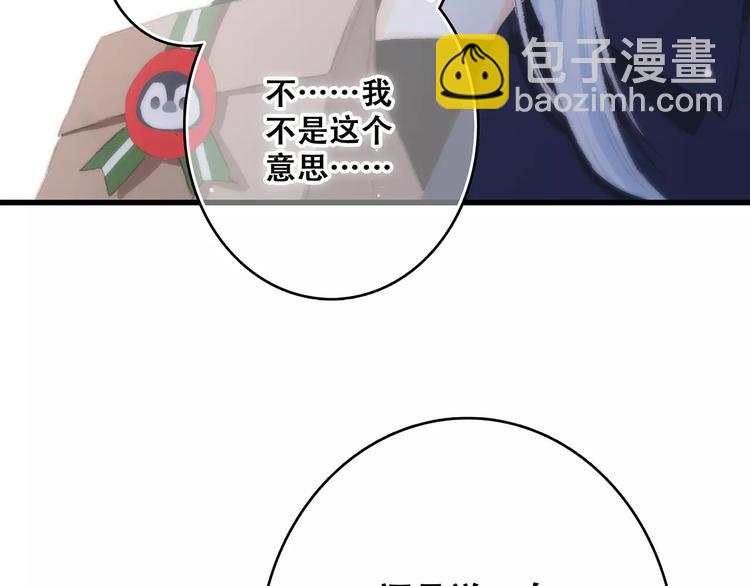 第19话 无心学习87