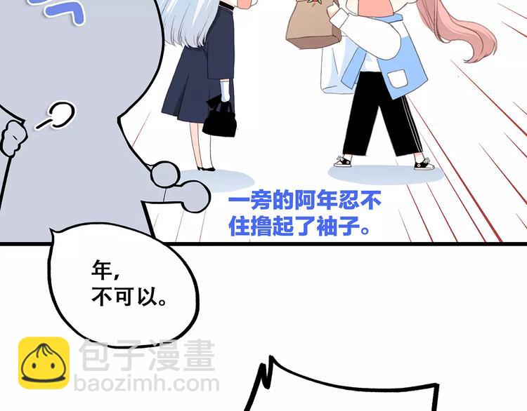 第19话 无心学习98