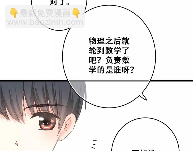 第20话 风与风向标104